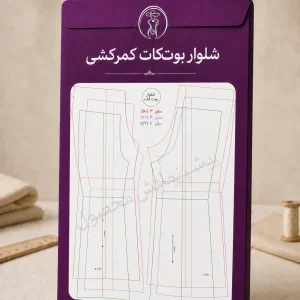 بوتکات کمر کشی