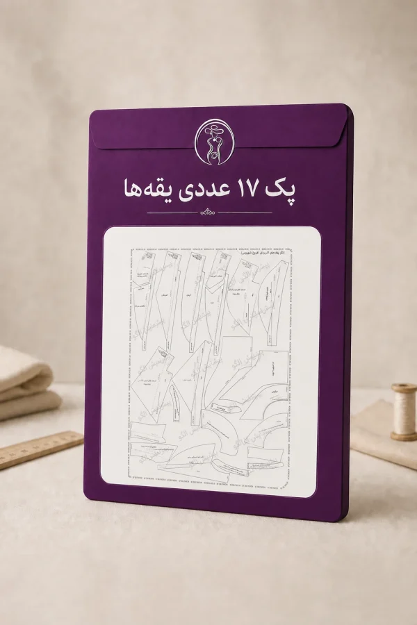 الگو آماده یقه