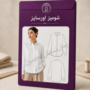 شومیز اور سایز