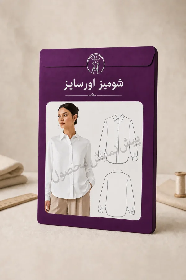 شومیز اور سایز