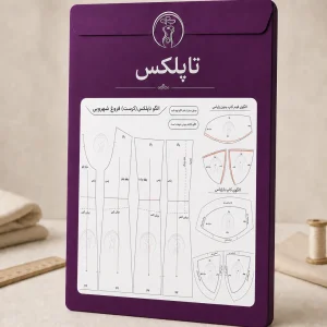 تاپلکس(تاپ دکلته سوتینی)