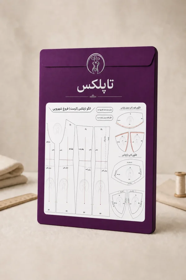 تاپلکس(تاپ دکلته سوتینی)