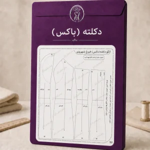 الگوی دکلته