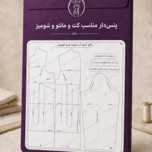 الگو مانتو
