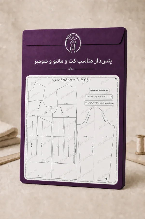 الگو مانتو